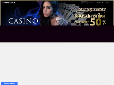 naroskronline.weebly.com snapshot