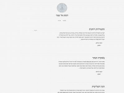thejourneytoself.site snapshot