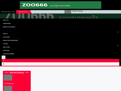 zoo666news.com snapshot