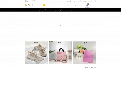 ahlasier.com snapshot