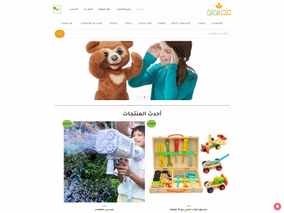 samayah.com snapshot