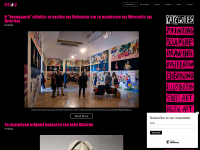 www.artfck.info snapshot