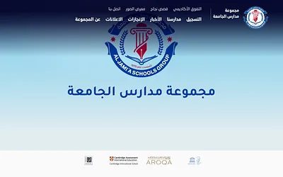 jsg.edu.jo snapshot