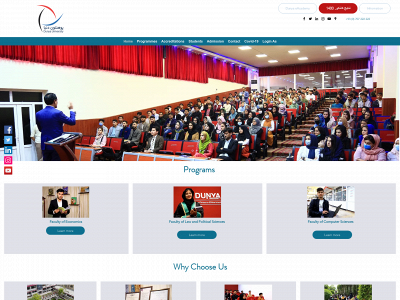 dunya.edu.af snapshot