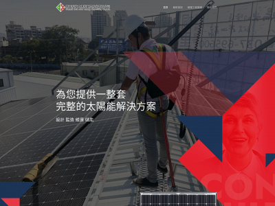 dingwang-energy.com snapshot