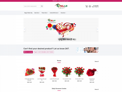 banglakutir.com snapshot