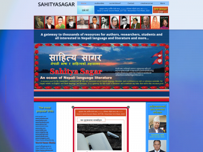 sahityasagar.net snapshot