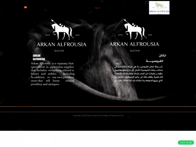 arkanalfrousia.com snapshot