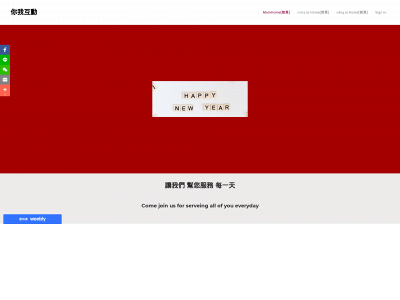 purchasingnet.weebly.com snapshot