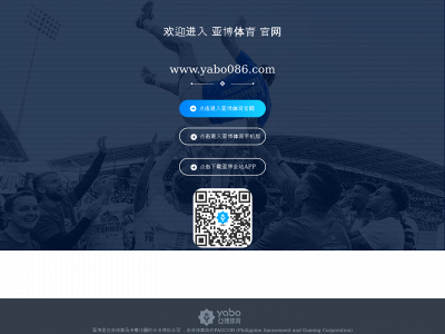 soyelguia.com snapshot