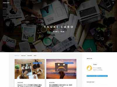 tsukilabo.com snapshot