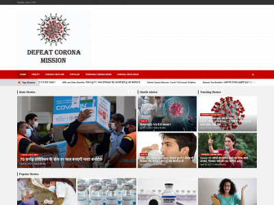 defeatcoronamission.in snapshot