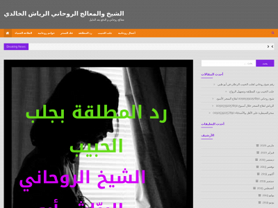 alsokry.com snapshot
