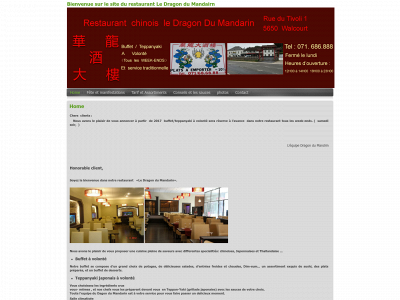 ec-jin.com snapshot