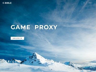 cbible2019.weebly.com snapshot