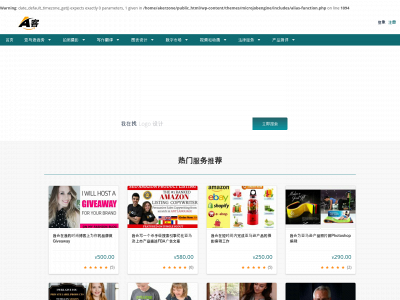 akerzone.com snapshot