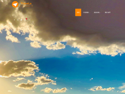 travela.hk snapshot