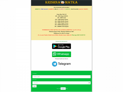 krishnamatka.in snapshot