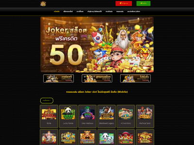 slot-jokerz.com snapshot
