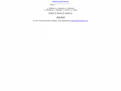 bornspeak.com snapshot
