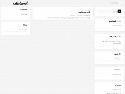 nokatcoool.com snapshot