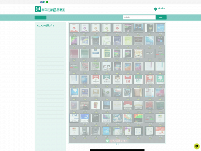 cigaretteretail.com snapshot