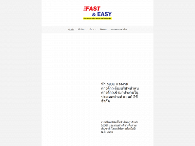 fastandeasy.space snapshot