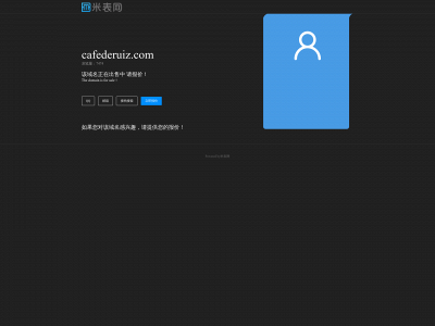cafederuiz.com snapshot