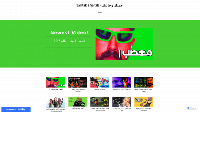 3amtak5altak.weebly.com snapshot