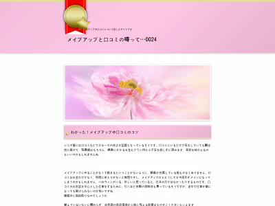 lolami.net snapshot