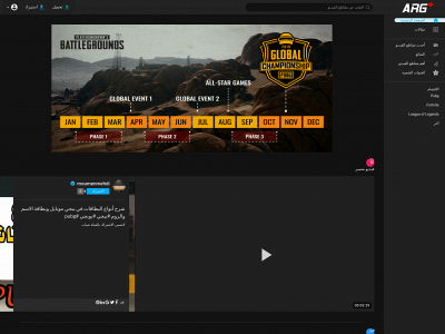 argameplus.com snapshot