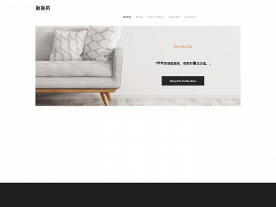 longlonggarden.weebly.com snapshot