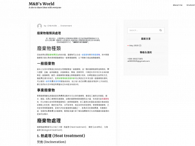 arkauhan0408.com snapshot