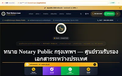 www.itranslation.me snapshot