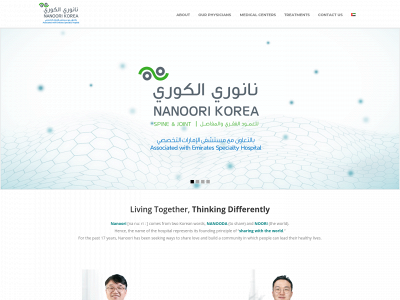 nanooriuae.com snapshot