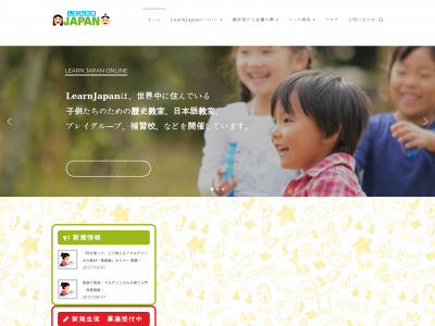 learnjapanonline.com snapshot