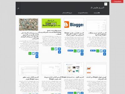 libraryhousetech.com snapshot