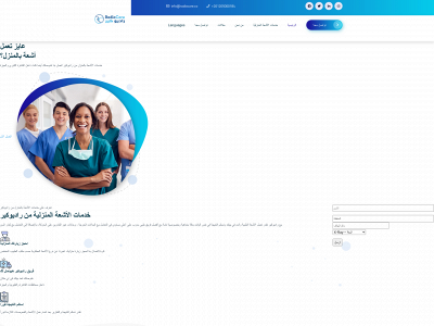 radiocare.co snapshot