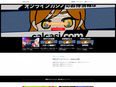 calcasi.com snapshot