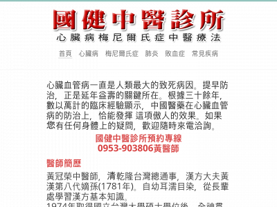 www.hqr0.com snapshot