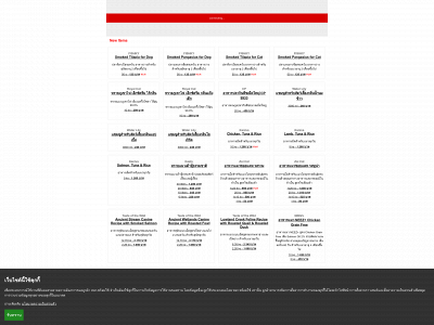 feedmeplease.com snapshot