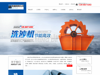 fluck-it.com snapshot