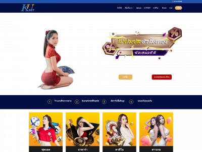 kubet99.org snapshot