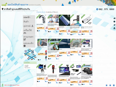 nanamitr.com snapshot