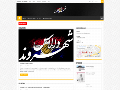 shahrvanddallas.com snapshot