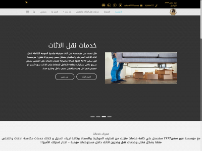 7777sa.net snapshot