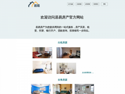 easyrealestate.es snapshot