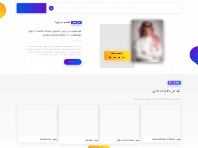 alruhaily.com snapshot