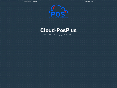 cloud-posplus.com snapshot
