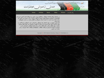djafghan.com snapshot